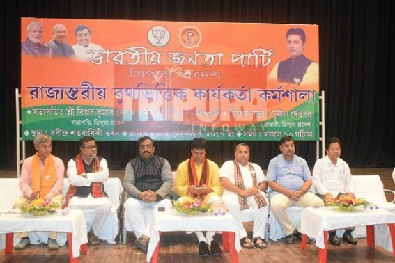 Will oust Left from power in Tripura soon: BJP